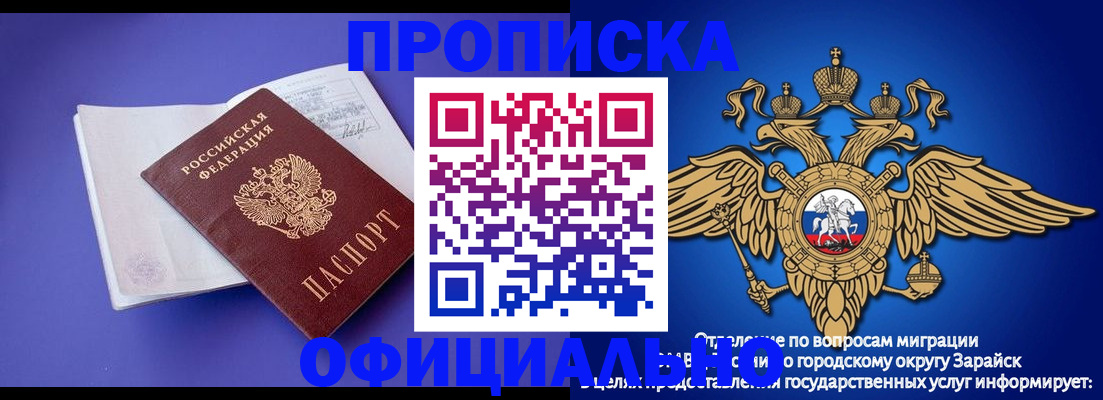 прописка в квартире в Новгородской области
